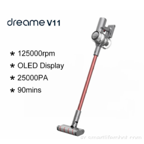 Ηλεκτρική σκούπα χειρός Dreame v11 Wet Dry Reduction Noise Reduction